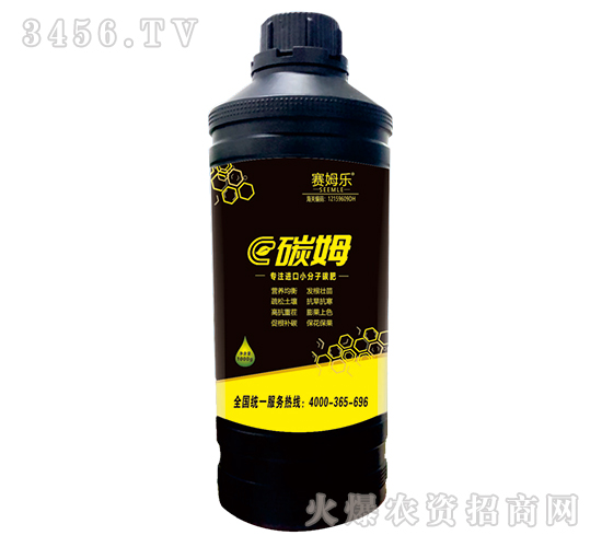 進(jìn)口小分子碳肥-碳姆-賽姆樂(lè)