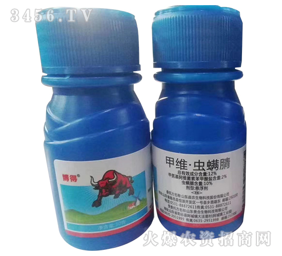 甲維·蟲螨腈-博得-鑫農(nóng)國(guó)泰