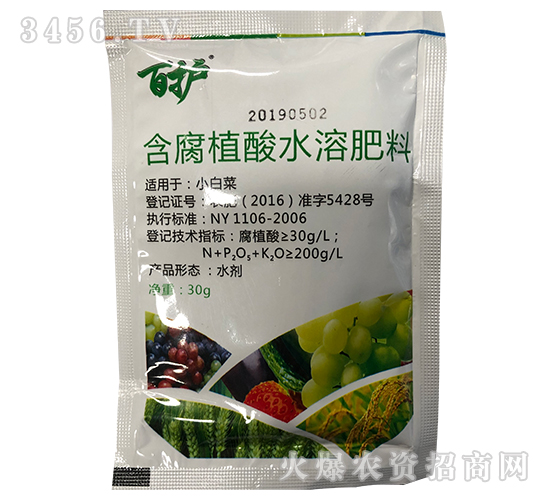 含腐植酸水溶肥料-百護-潤田植保