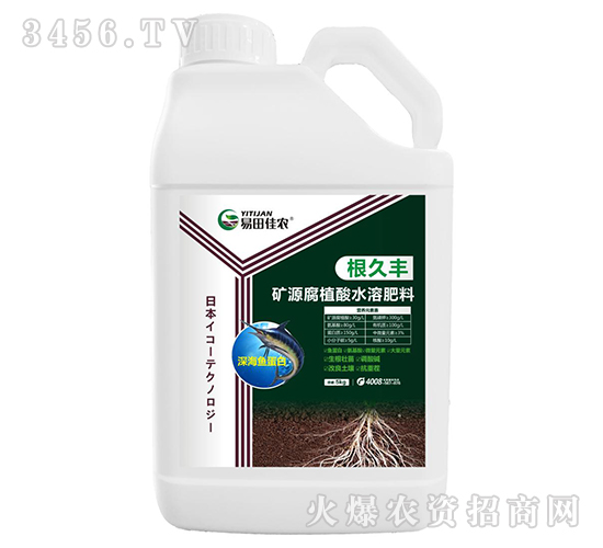 礦源腐植酸水溶肥料-根久豐-易田佳農