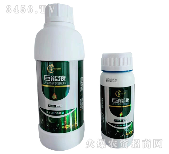 含氨基酸水溶肥料-巨能液-葉芭緣農(nóng)