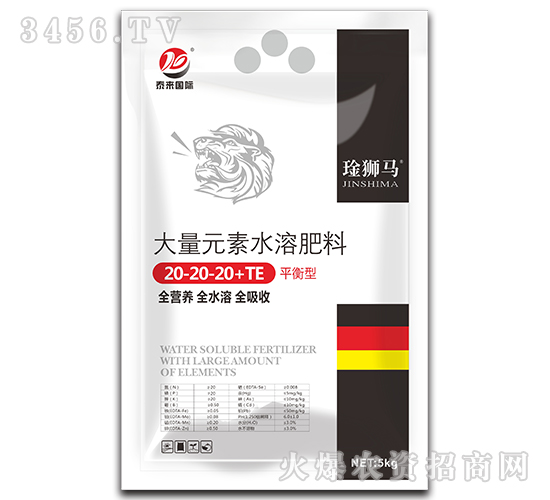 平衡型大量元素水溶肥料20-20-20+TE-琻獅馬-泰來國(guó)際
