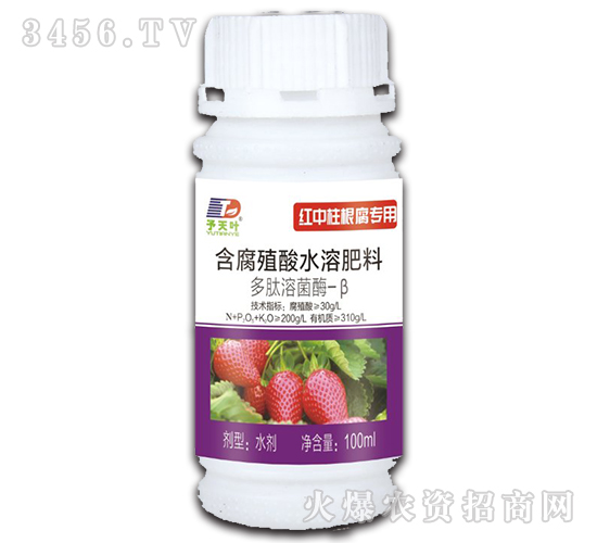 含腐殖酸水溶肥料（紅中柱根腐專用）-予天葉-天葉生物