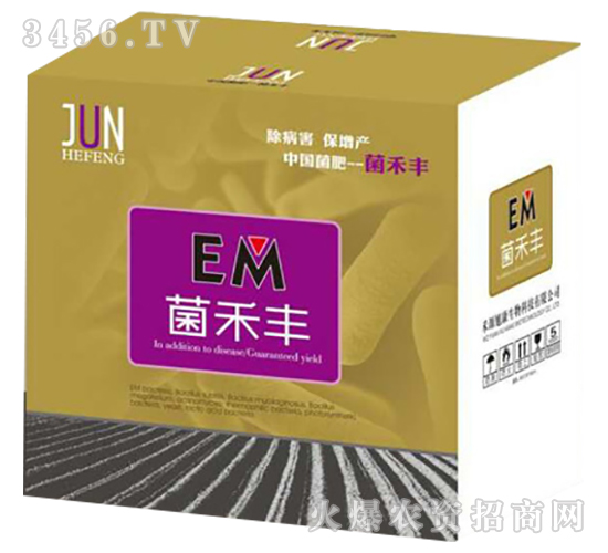 微生物菌肥-菌禾豐-康樸