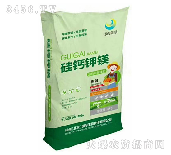 硅鈣鉀鎂-標創(chuàng)國際