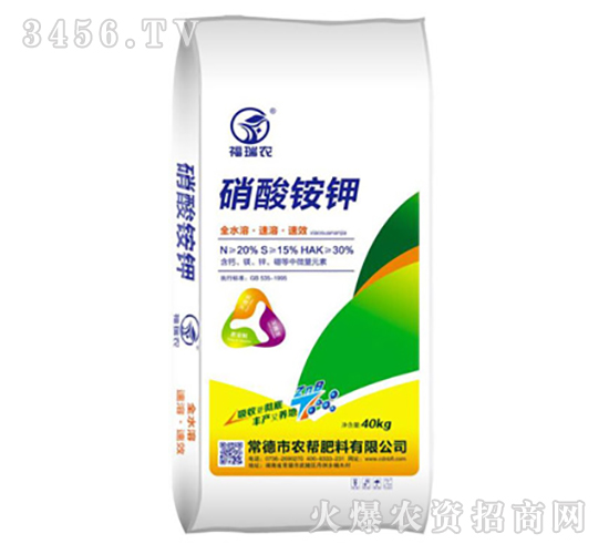 40kg硝酸銨鉀-農(nóng)幫肥料