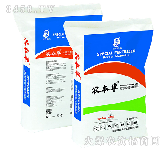 園藝級特種肥料-農(nóng)本草-順為農(nóng)業(yè)