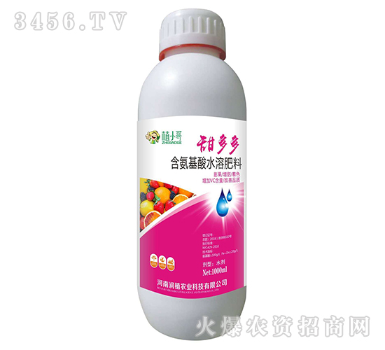 含氨基酸水溶肥料-甜多多-潤(rùn)植
