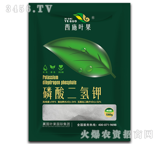 磷酸二氫鉀-西施葉果-葉果生物