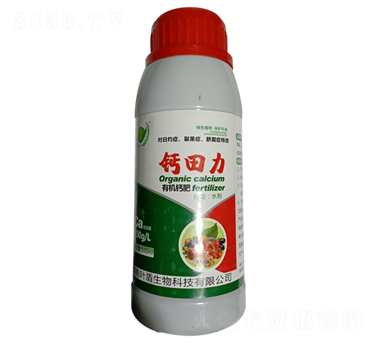 有機(jī)鈣肥-鈣田力-葉盾生物