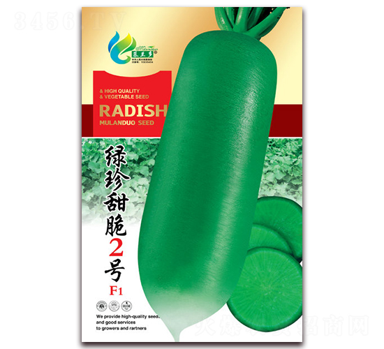 綠珍甜脆2號(hào)-蘿卜種子-慕蘭多