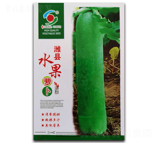 濰縣水果蘿卜-水果蘿卜種子-新世紀(jì)