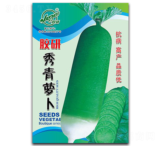 秀青蘿卜-蘿卜種子-膠研