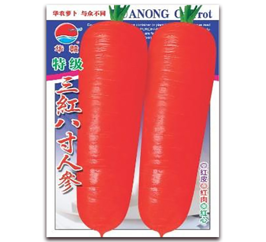 特級(jí)三紅八寸參-胡蘿卜種子-華農(nóng)種業(yè)