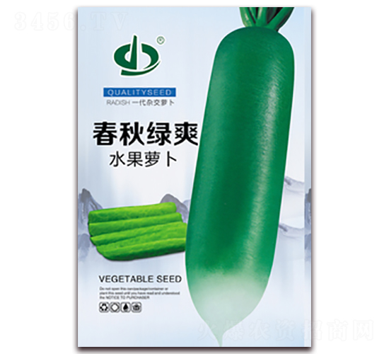 春秋綠爽-水果蘿卜種子-天瑞種子