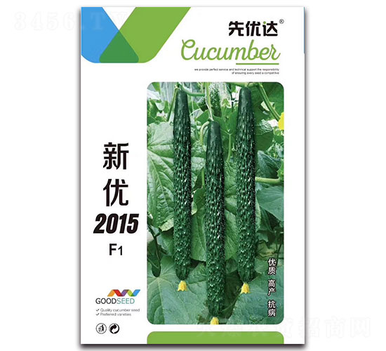 新優(yōu)2015F1-黃瓜種子-先優(yōu)達(dá)