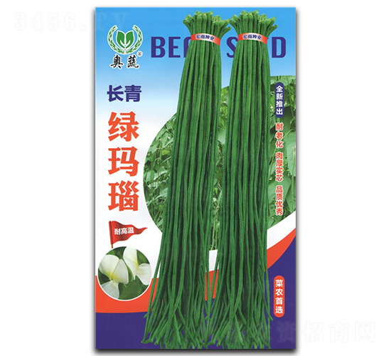 長(zhǎng)青綠瑪瑙-豇豆種子-宏雨