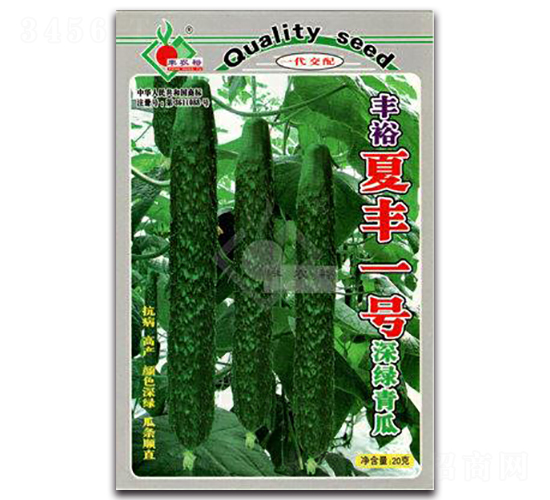 夏豐一號(hào)-黃瓜種子-豐裕農(nóng)業(yè)