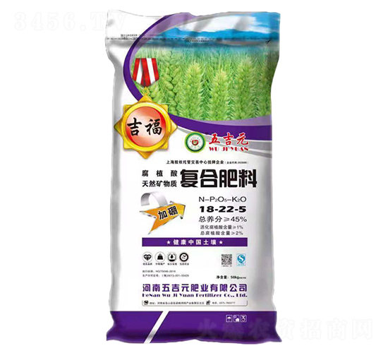 腐植酸復(fù)合肥料18-22-5-五吉元