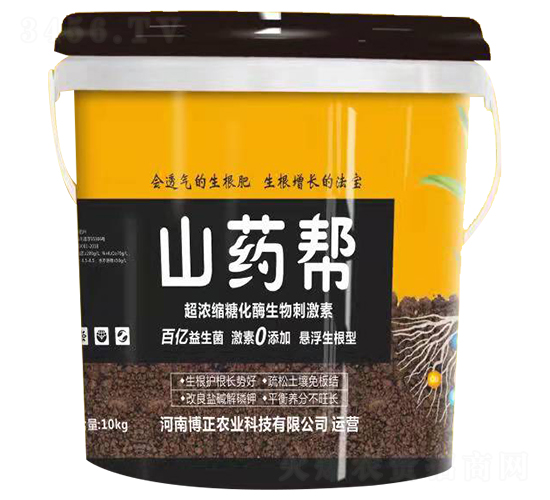 超濃縮糖化酶生物刺激素-山藥幫-博正農業(yè)