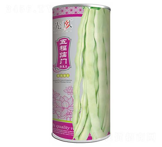 五福臨門-架豆種子-先風(fēng)
