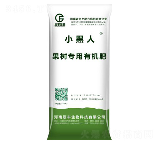 果樹專用有機肥-小黑人-辰豐