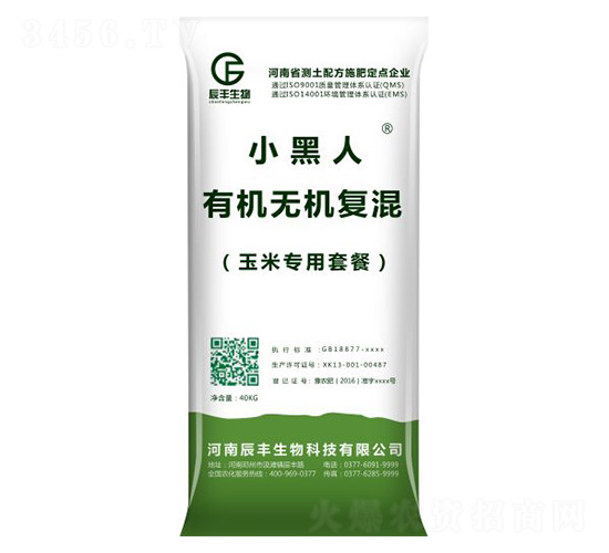玉米專用有機(jī)無(wú)機(jī)復(fù)混-小黑人-辰豐