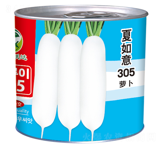 夏如意305（罐）-白蘿卜種子-祥瑞達(dá)