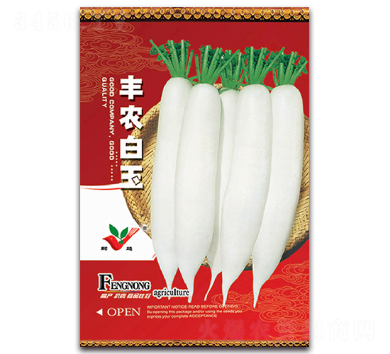 豐農(nóng)白玉-蘿卜種子-豐農(nóng)農(nóng)業(yè)