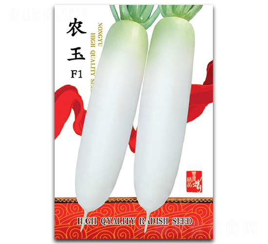 農(nóng)玉F1-蘿卜種子-豐農(nóng)農(nóng)業(yè)