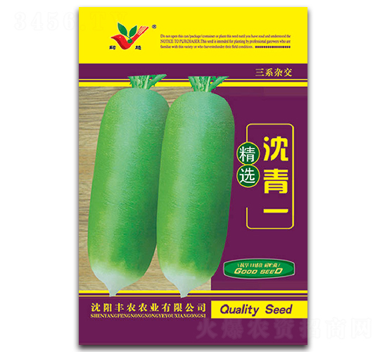 沈青一-蘿卜種子-豐農(nóng)農(nóng)業(yè)