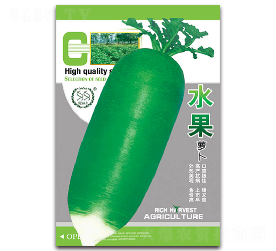 水果蘿卜-蘿卜種子-豐農(nóng)農(nóng)業(yè)