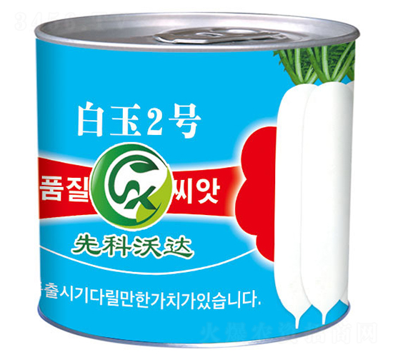 白玉2號(hào)（罐）-白蘿卜種子-祥瑞達(dá)