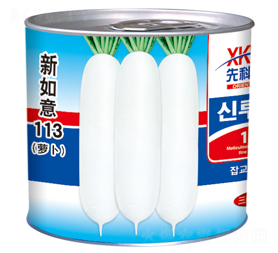 新如意113（罐）-白蘿卜種子-祥瑞達(dá)