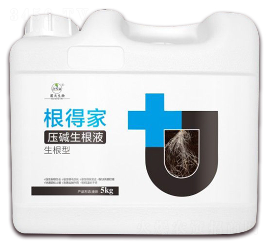 壓堿生根液-根得家-菌天生物