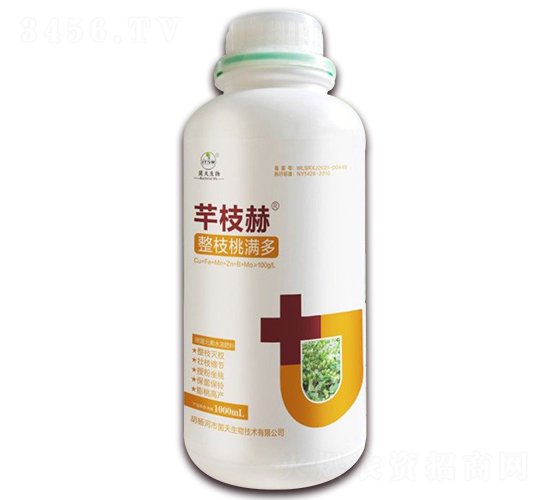 整枝桃滿多-芊枝赫-菌天生物
