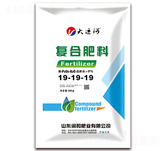 復合肥料19-19-19-大運河-潤和肥業(yè)