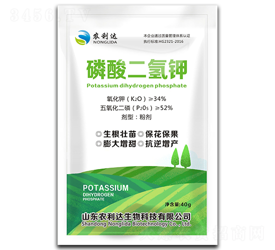磷酸二氫鉀-農(nóng)利達(dá)-裕豐源
