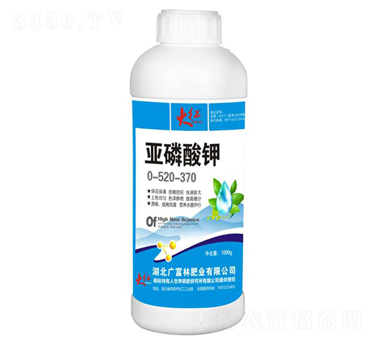 亞磷酸鉀0-520-370-大紅-廣富林