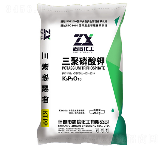 三聚磷酸鉀-志信化工-創(chuàng)信聯(lián)豐