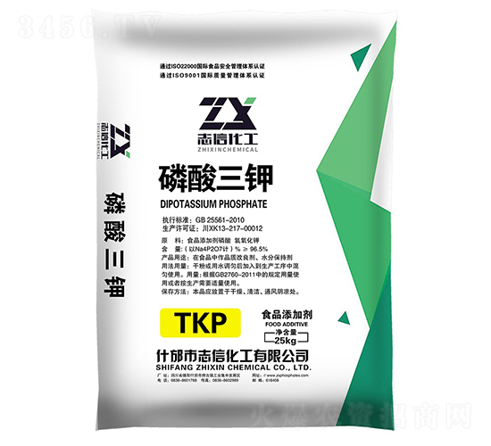 磷酸二氫鉀-志信化工-創(chuàng)信聯豐