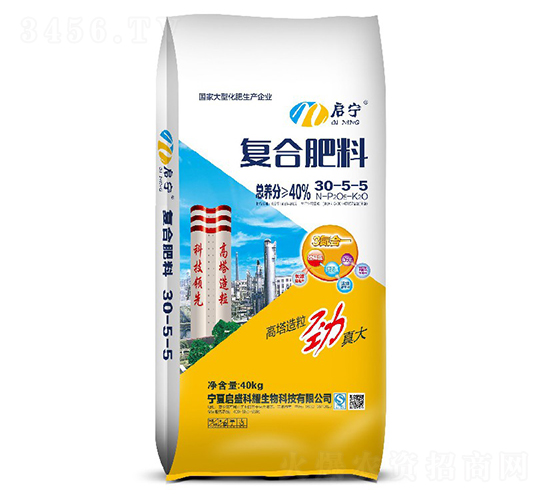 復(fù)合肥料30-5-5-啟寧-啟盛科耀