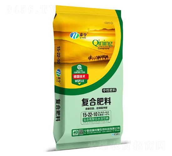復合肥料15-20-10-啟寧-啟盛科耀