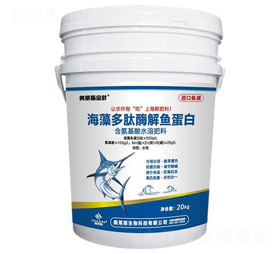 海藻多肽酶解魚蛋白（桶）-奧萊斯