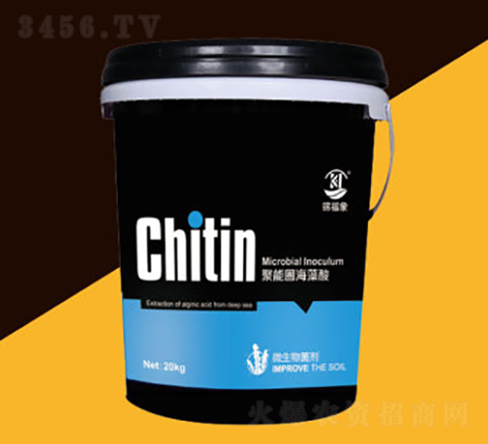 聚能圈·海藻酸-靈鹿-凱鴻生物