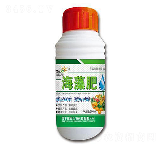 海藻肥-瑞錫生物