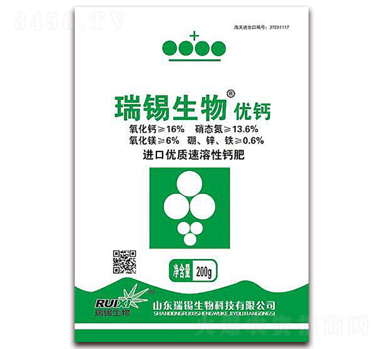 速溶鈣肥-瑞錫生物
