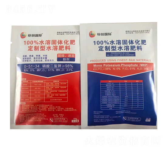 定制型水溶肥料-標(biāo)創(chuàng)國(guó)際