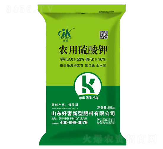 農(nóng)用硫酸鉀-好客