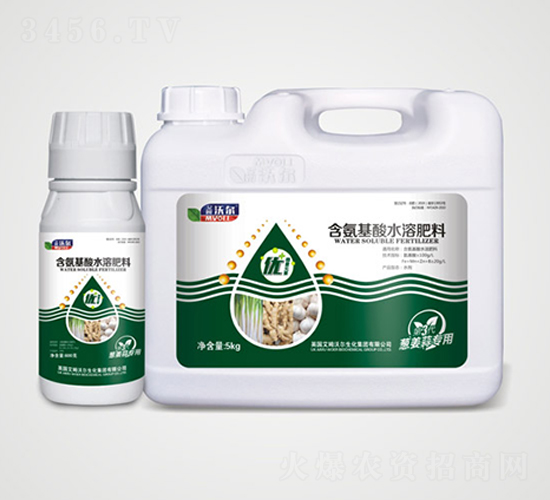 蔥姜蒜專用含氨基酸水溶肥料-艾姆沃爾